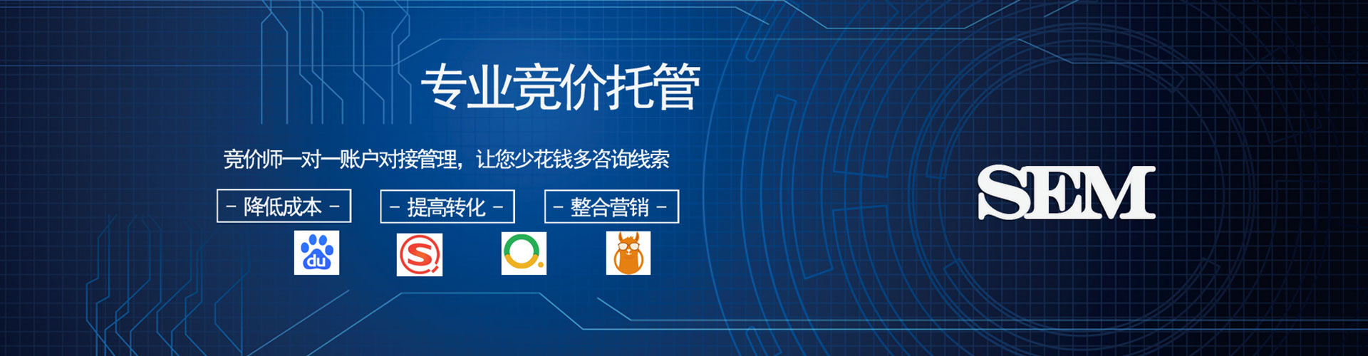 平度信息流营销