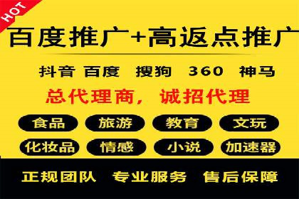 百度竞价推广成功案例：助力企业突破困境